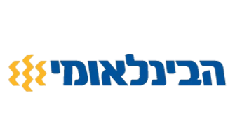 הבינלאומי