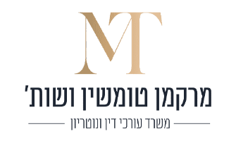 מרקמן עוד