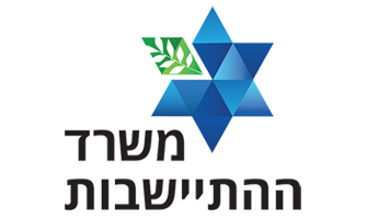 משרד ההתישבות