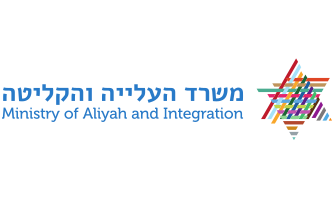 משרד העליה והקליטה
